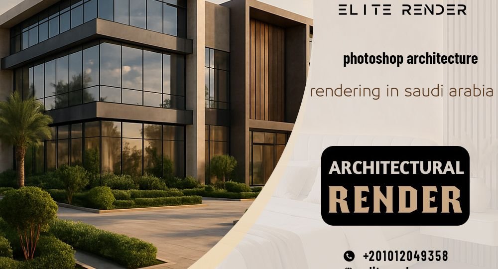 photoshop architecture rendering in saudi arabia